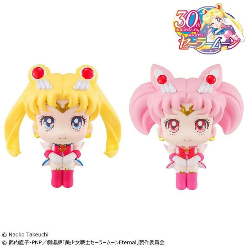 Preview: Super Sailor Moon & Super Sailor Chibi Moon LTD Ver. - Pretty Guardian Salior Moon Look Up - Megahouse