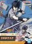 Preview: Sasuke Uchiha - Naruto Shippuden - Model Kit (Entry Grade) - Bandai Spirits