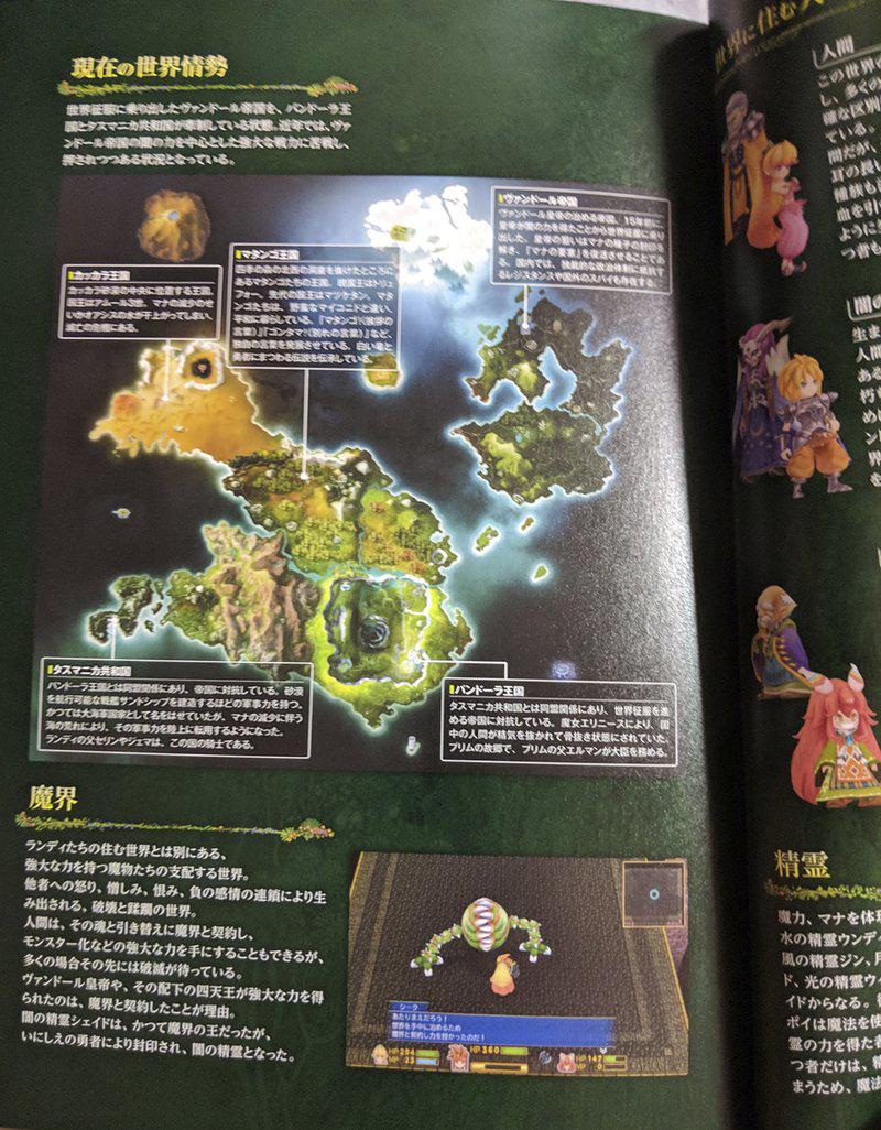 Preview: Secret of Mana Official Complete Works und Complete Capture Guide Book