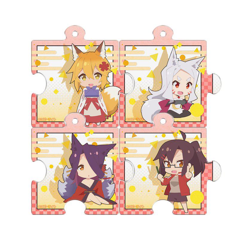 Preview: Senko SD - Puzzle Piece Type Clear Charm - Puzzleanhänger