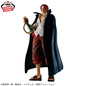 Preview: Shanks - One Piece: Wano Kuni - The Shukko - Banpresto