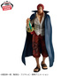 Preview: Shanks - One Piece: Wano Kuni - The Shukko - Banpresto