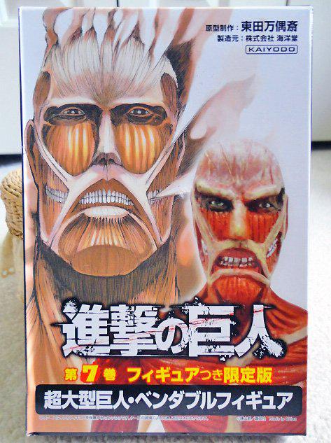 Preview: Shingeki no Kyojin Manga Band 7 mit Colossal Titan