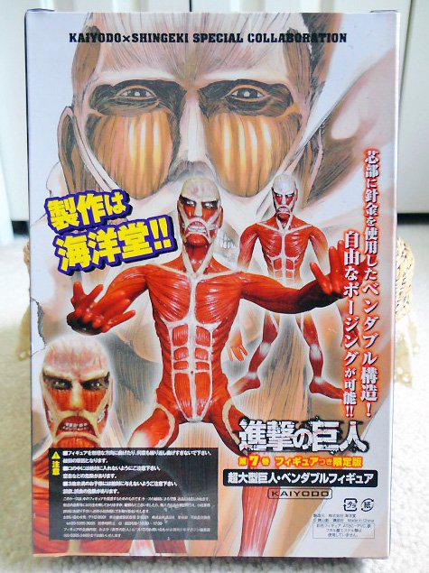 Preview: Shingeki no Kyojin Manga Band 7 mit Colossal Titan