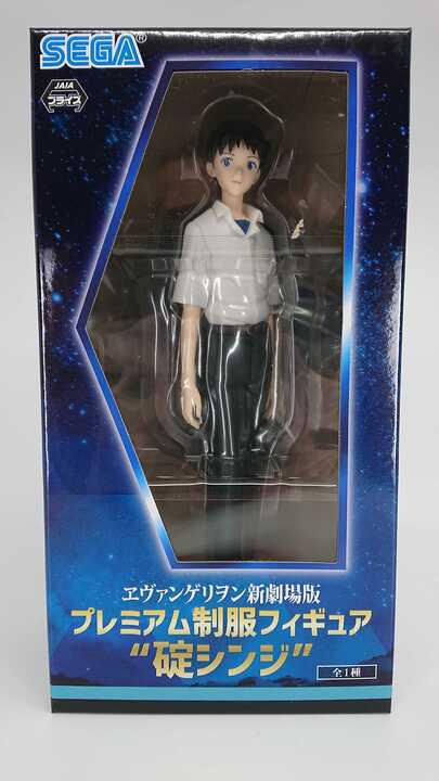 Preview: Shinji Ikari - White Shirt - Sega PM Figur