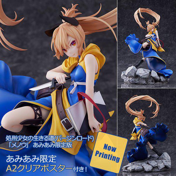 Preview: Menou - Shokei Shoujo no Virgin Road - PVC Statue 1/7 Limited Edition - AliceGlint