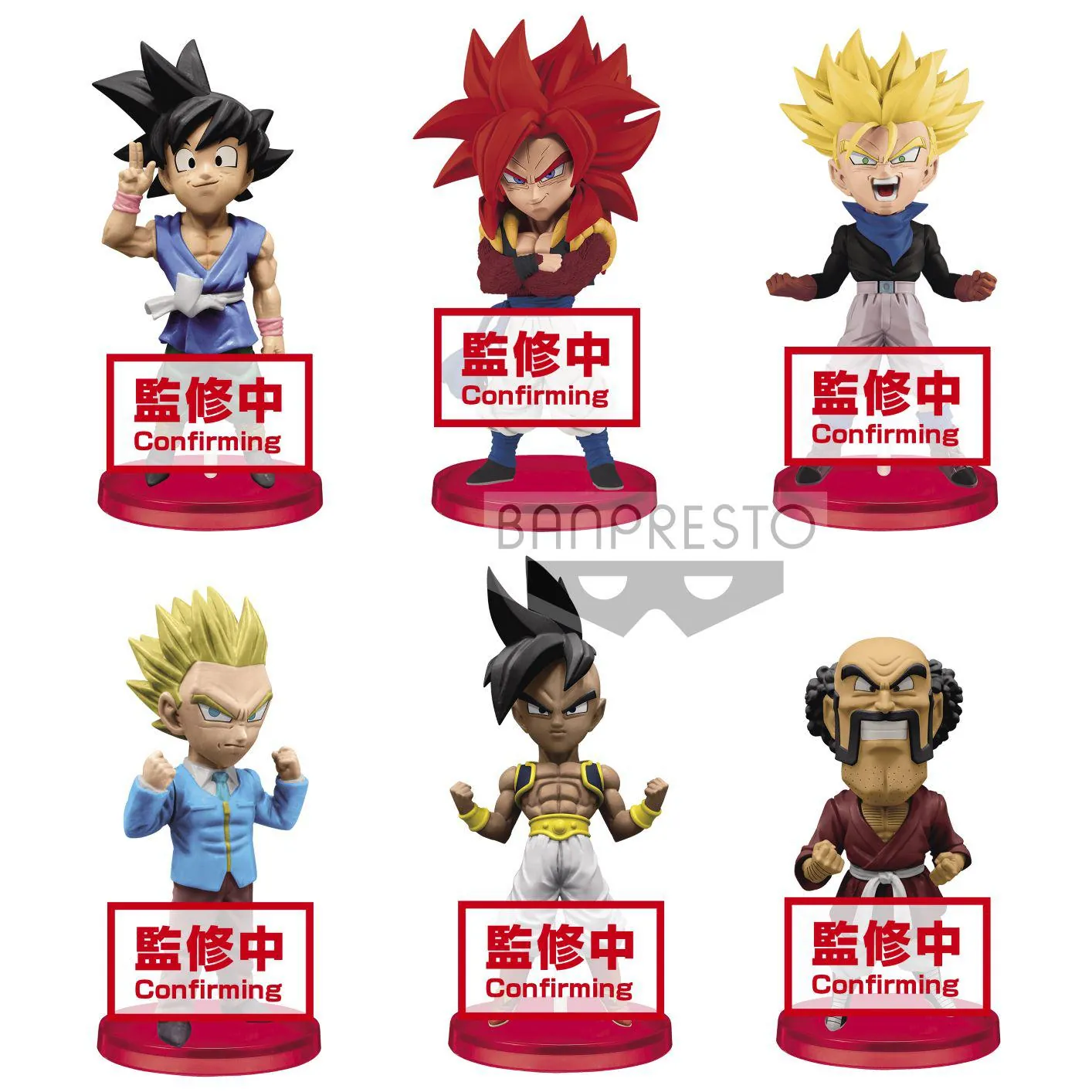 Preview: Son Gohan - Dragon Ball - Dragon Ball GT WCF Minifigur Vol.2 - Banpresto