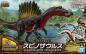 Preview: Spinosaurus - Plannosaurus - Model Kit - Bandai Spirits