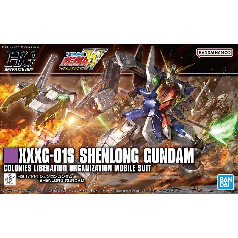 Preview: XXXG-01S Shenlong Gundam - Gundam Wing - HG 1/144 - Modelkit - Bandai Spirits