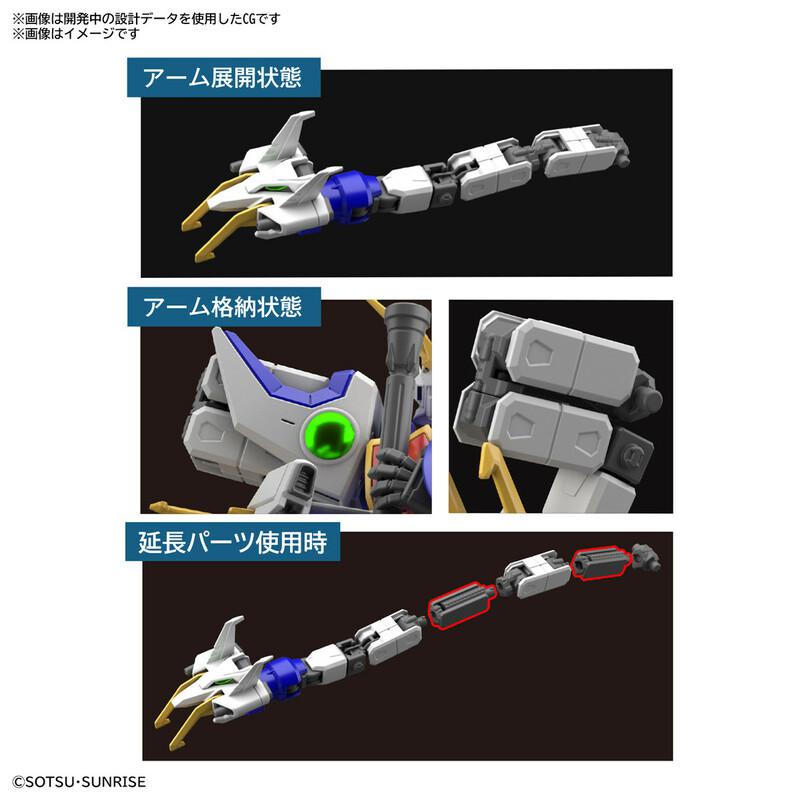 Preview: XXXG-01S Shenlong Gundam - Gundam Wing - HG 1/144 - Modelkit - Bandai Spirits