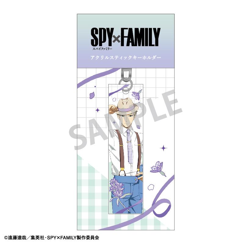 Preview: Loid Forger (Link Coordinate) - Spy x Family - Acrylanhänger (Acrylic Stick) - Kamio Japan