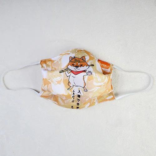 Preview: Stoffmaske - Wukong Shiba / Maske