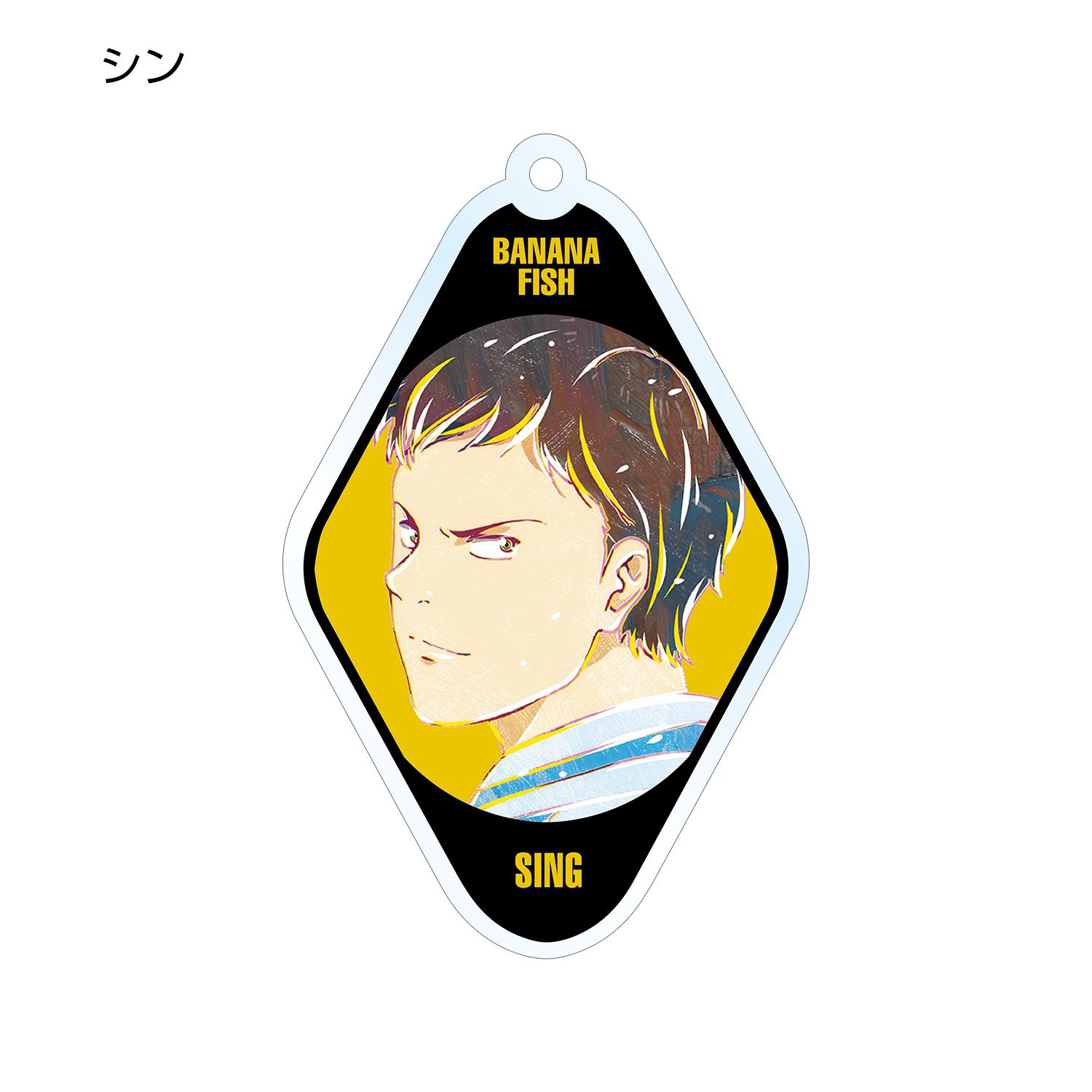 Preview: Su Rin Sing - Acryl Anhänger - Banana Fish