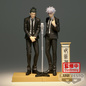 Preview: Suguru Geto - Jujutsu Kaisen - Diorama (Suit Version) - Banpresto