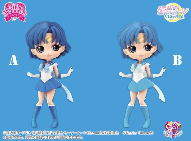 Preview: Super Sailor Merkur - Ver. A - Sailor Moon Eternal - Q Posket - Banpresto