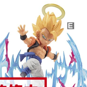 Preview: Super Saiyajin Gogeta - Dragon Ball Super - WCF Minifiguren - Plus Effekt - Banpresto