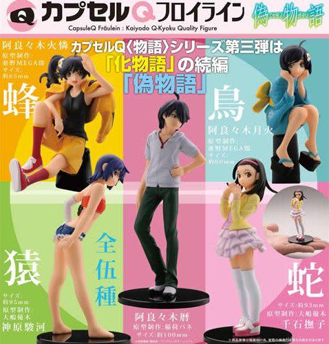 Preview: Suruga Kanbaru - Capsule Q Fräulein