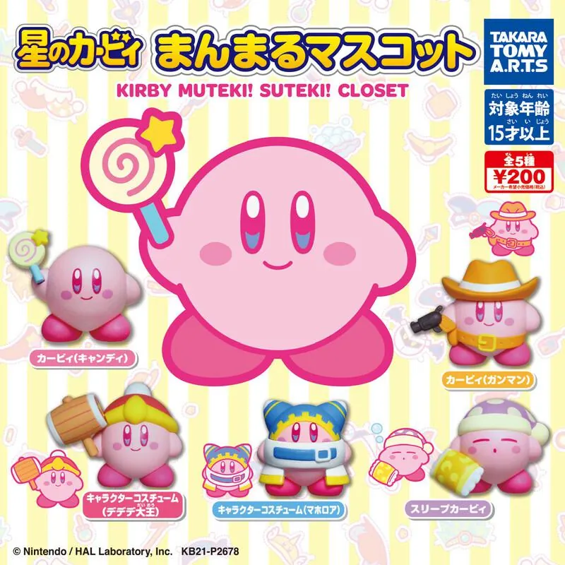 Preview: Lucky Box - Kirby's Dream Land - Manmaru Mascot Kirby Muteki! Suteki! Closet Mini Figuren - Takaratomy Arts