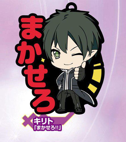 Preview: Sword Art Online II Message Rubber Straps - Kirito