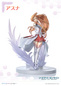 Preview: Asuna - Sword Art Online - Prisma Wing - Statue 1/7 - Prime 1 Studio