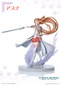 Preview: Asuna - Sword Art Online - Prisma Wing - Statue 1/7 - Prime 1 Studio