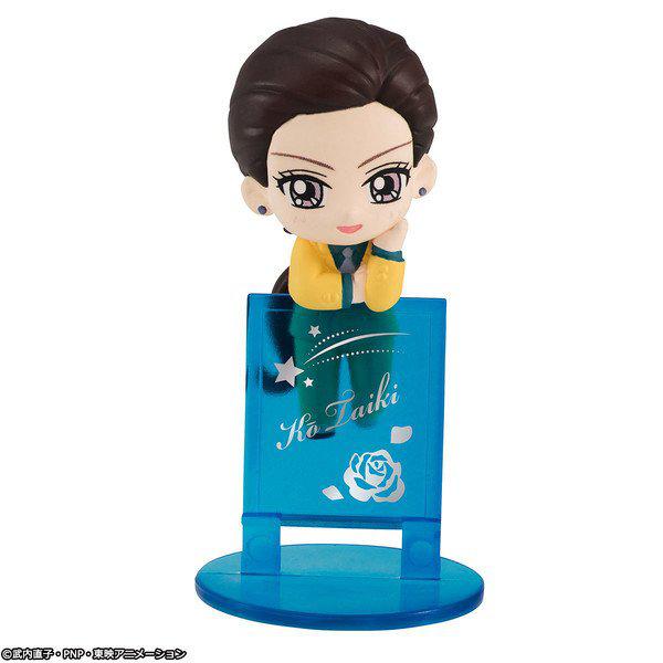 Preview: Taiki Kou - Sailor Moon Ochatomo Three Lights