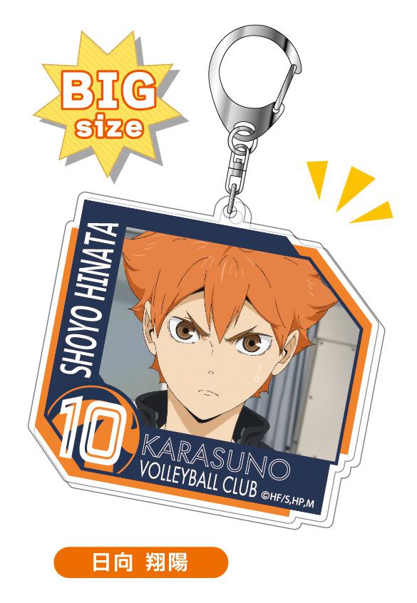 Preview: Shoyo Hinata - Haikyu!! To The Top - Großer Acryl Schlüsselanhänger - Takaratomy Arts