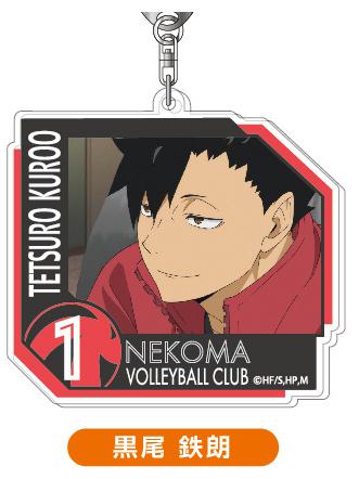 Preview: Tetsuro Kuroo - Haikyu!! To The Top - Großer Acryl Schlüsselanhänger - Takaratomy Arts