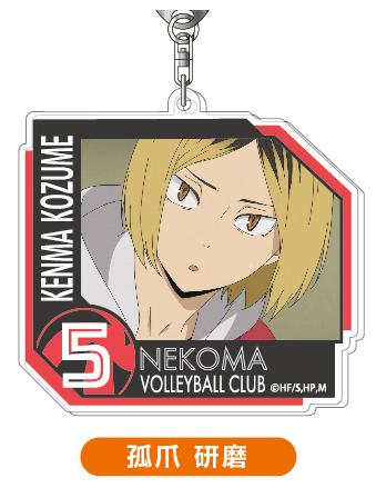 Preview: Kozume Kenma - Haikyu!! To The Top - Großer Acryl Schlüsselanhänger - Takaratomy Arts