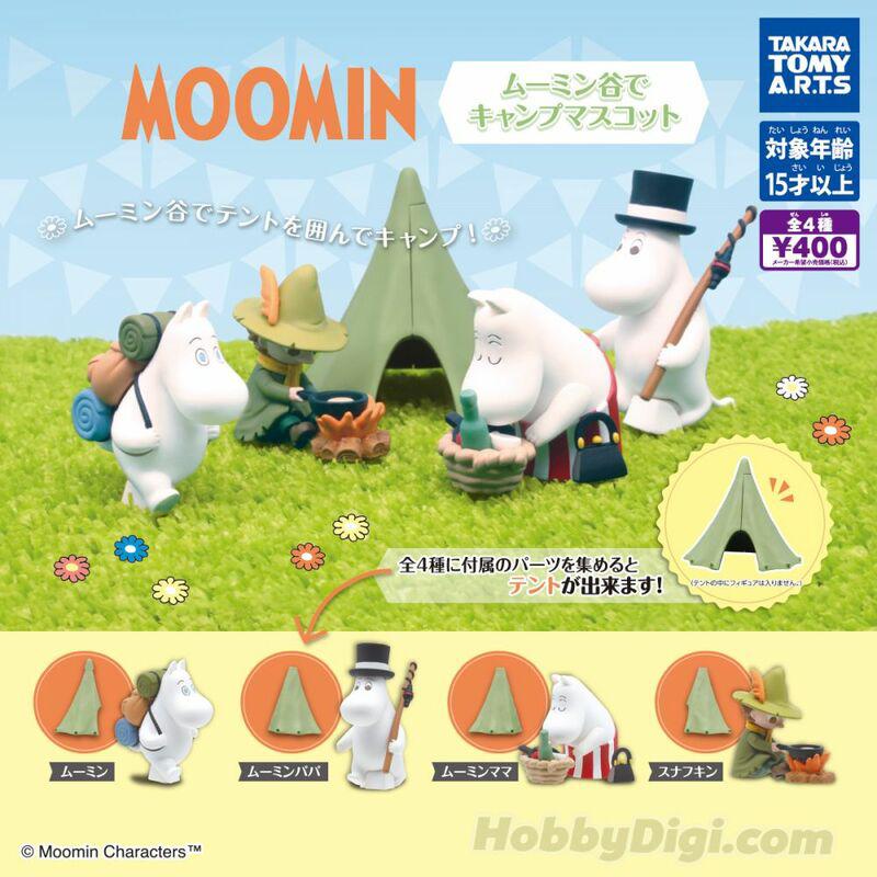 Preview: Lucky Box - Moomin - Mini Figuren (Moominvalley Camp Mascot) - Takaratomy Arts