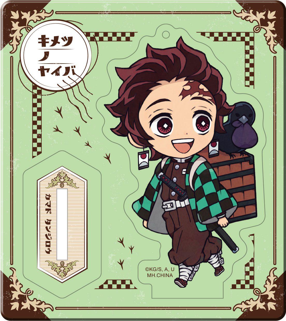 Preview: Tanjiro Kamado - Demon Slayer: Kimetsu no Yaiba Outing Set - Colorful Version - Acrylaufsteller - Megahouse