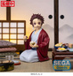 Preview: Tanjiro Kamado - Swordsmith Village - PM Perching - SEGA 