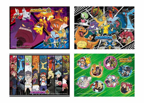 Preview: Pokémon Mini Puzzle - Poket Monster: Most Exited Battle Tournament (56 Teile)