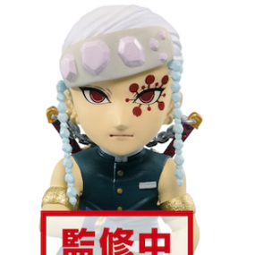 Preview: Tengen Uzui - Kimetsu no Yaiba - Guardians of Oyakata-sama  Vol. 2 - WCF Minifigur - Banpresto