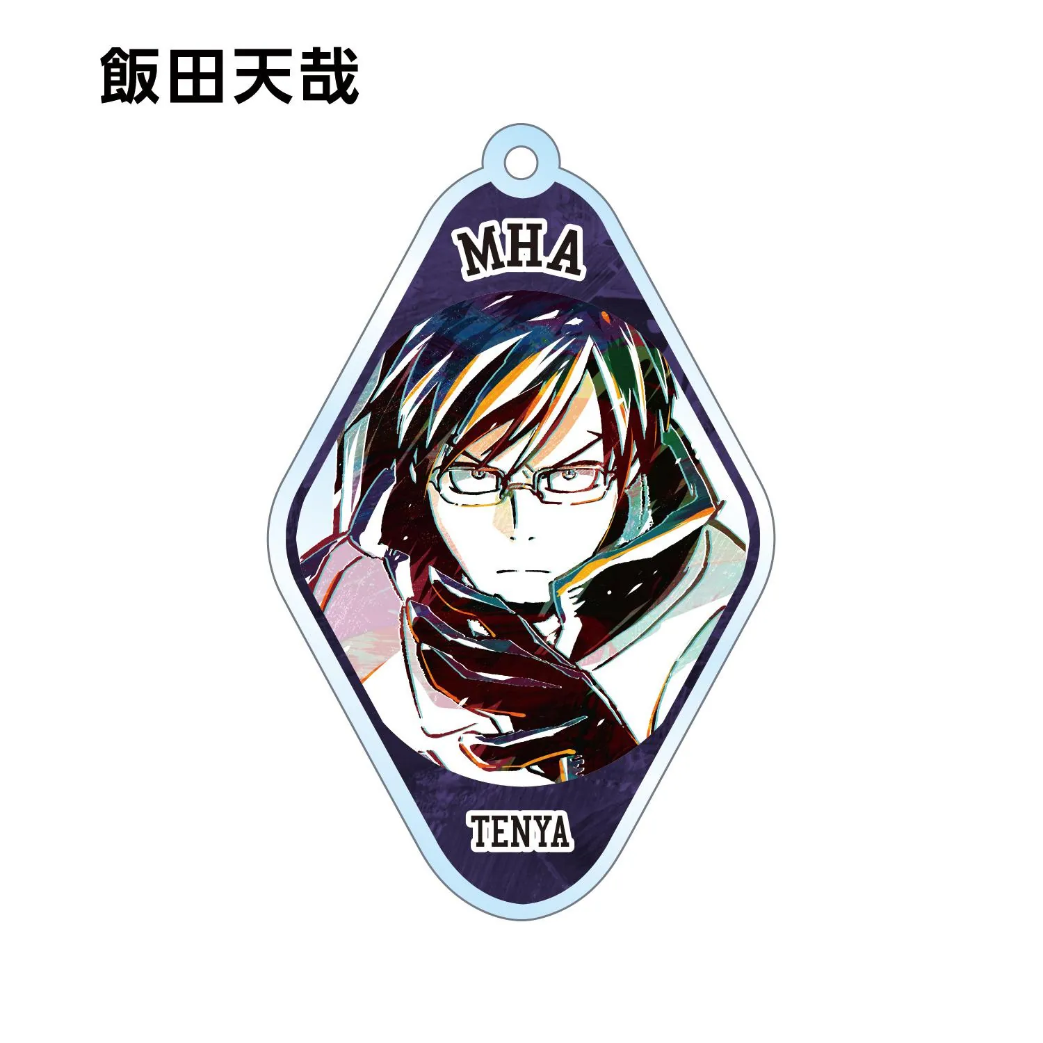 Preview: Tenya Iida - Acryl Schlüsselanhänger - My Hero Academia