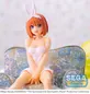 Preview: Yotsuba Nakano - The Quintessential Quintuplets Movie - PM Perching - Sega