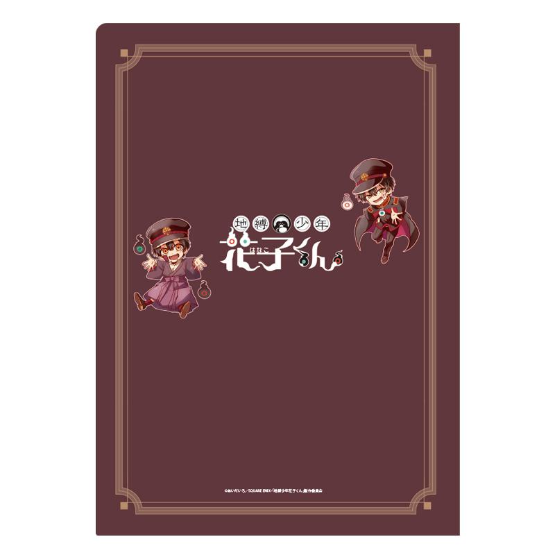 Preview: Toilet-bound Hanako-kun - Hug Collection (Version A) - Aktenhülle / Clear File A4 - Crux