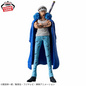 Preview: Trafalgar Law - One Piece - King Of Artist II - Banpresto