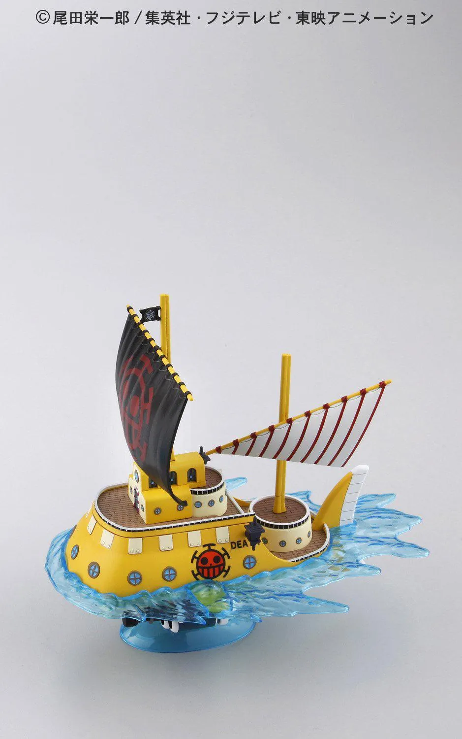 Preview: Trafalgar Laws U-Boot - Grand Ship Collection Vol. 02 - One Piece Model Kit