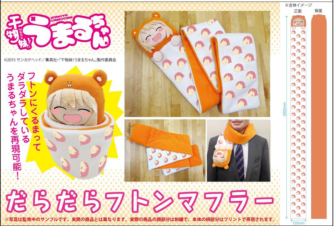 Preview: Umaru-chan Schal - Lazy Futon