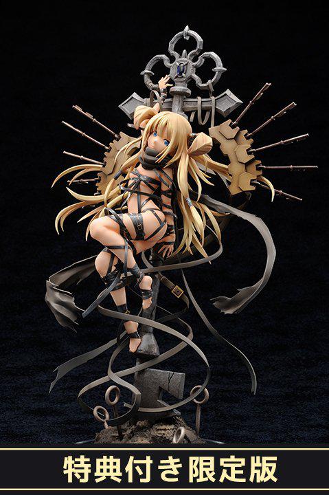 Preview: Umr=Fyra, Wielder of the Key of Creation (Souzou no Kaginushi Umuru=Fyra) - Hobby Japan / Amakuni - Limited Edition