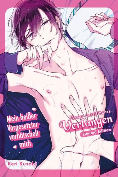 Preview: Unser unstillbares Verlangen - Tokyopop - Band 05 Limited Edition