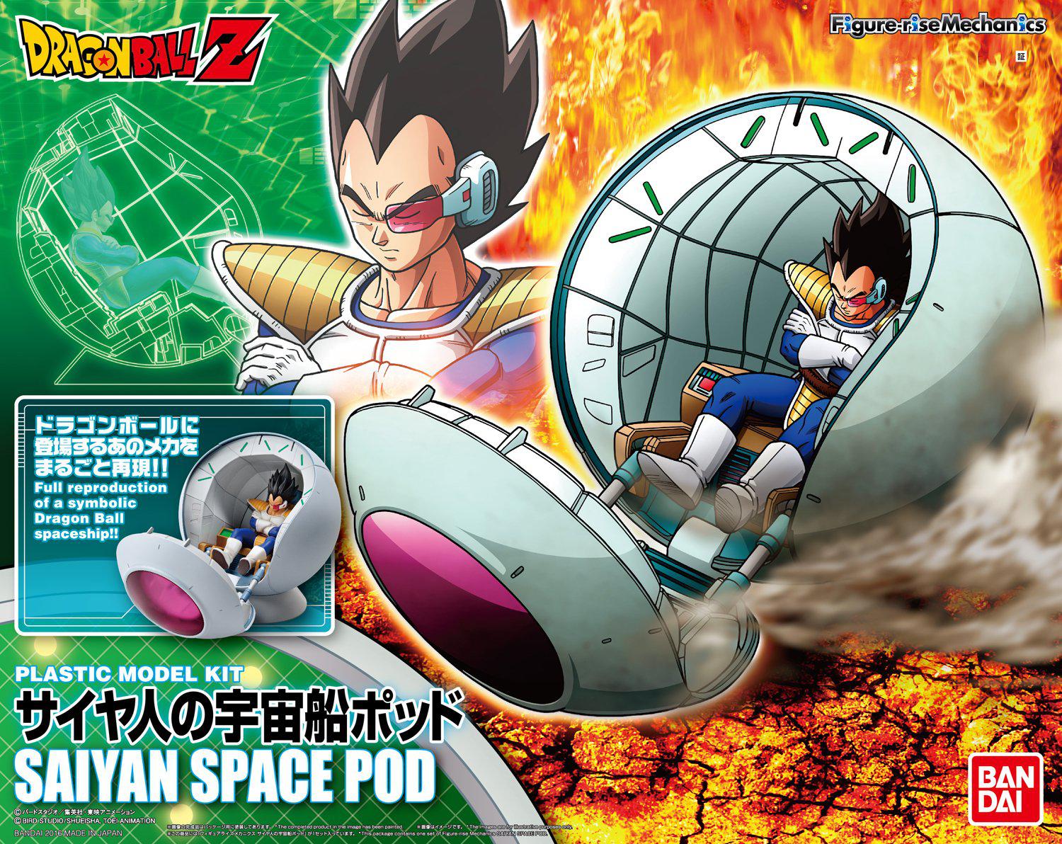 Preview: Vegeta - Saiyajin Space Pod / Raumkapsel - Modelbausatz - Modelkit - Figure-rise Mechanics