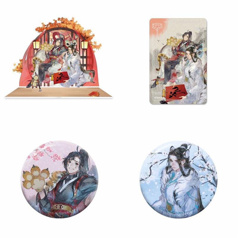 Preview: Wei Wuxian & Lan Wangji (Final Season A Lively Start of the Tiger Year Version) - The Master of Diabolism / Mo Dao Zu Shi - Set (Acrylaufsteller, Button & Acrylbild)- Hobby Rangers