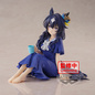 Preview: Verxina (Relax Time) - Uma Musume: Pretty Derby Season 3 - Banpresto