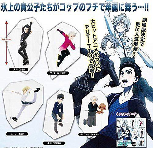 Preview: Victor / Viktor Nikiforov auf dem Eis - Putitto Series