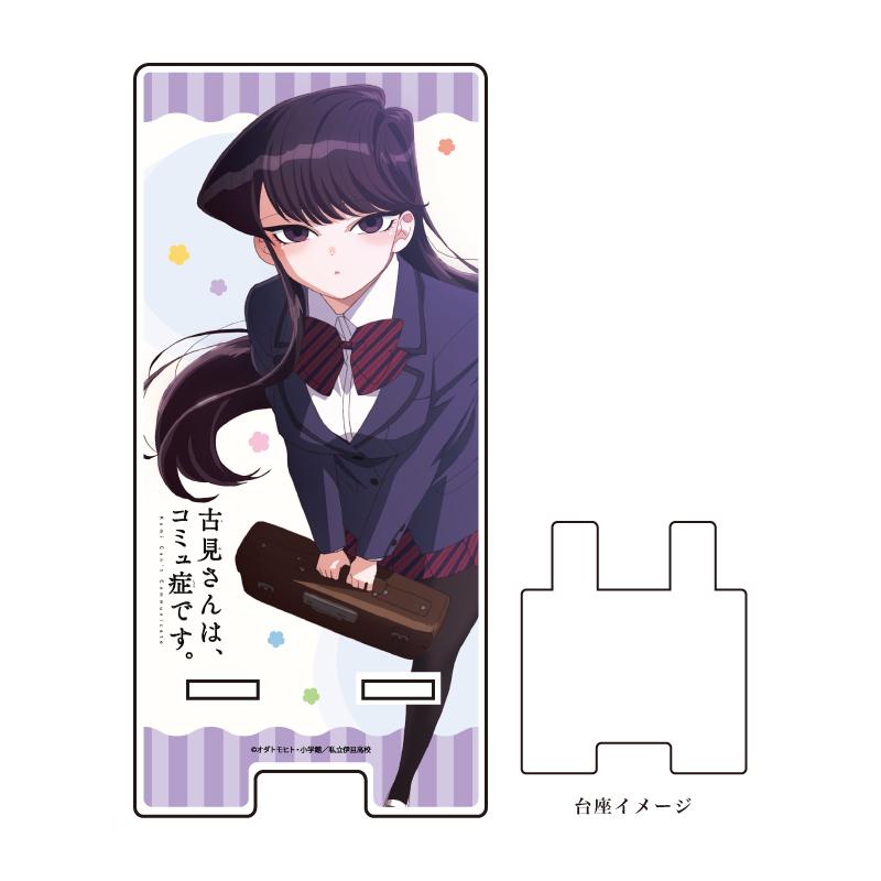 Preview: Komi Can't Communicate - Smartphone Halter / Charakter Aufsteller (Key Visual Design) - A3