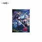 Preview: Wanderer - Genshin Impact (Secret Summer Paradise) - Aktenhülle /Clear File - miHoYo