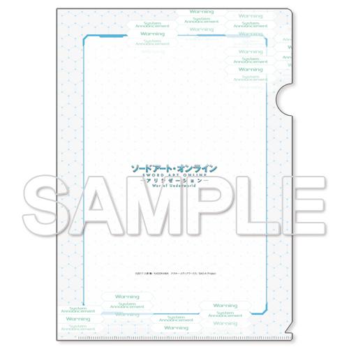 Preview: Zwei A4 Schutzhülle - Weapon Clear File Series Leafa x Sinon - Sword Art Online - Kadokawa