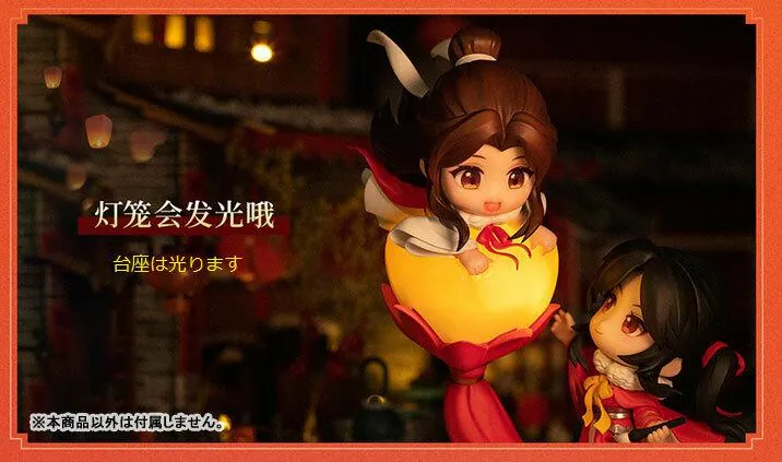 Preview: Xie Lian & San Lang (Thousand Lights Illuminating the Watchtower) - Heaven Official's Blessing - Mini Figuren Set - Hobby Rangers